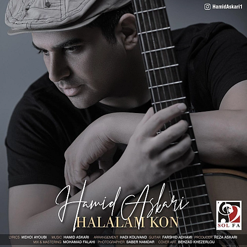 Cover artwork for Halalam Kon by Hamid Askari